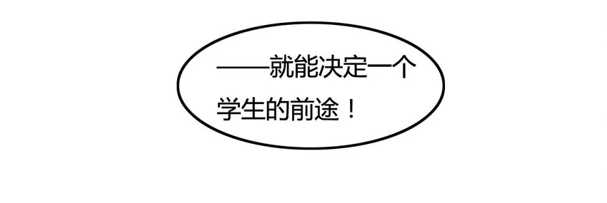 6 武配弦 第43页