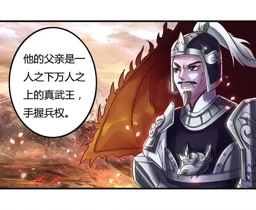 6 武配弦 第45页
