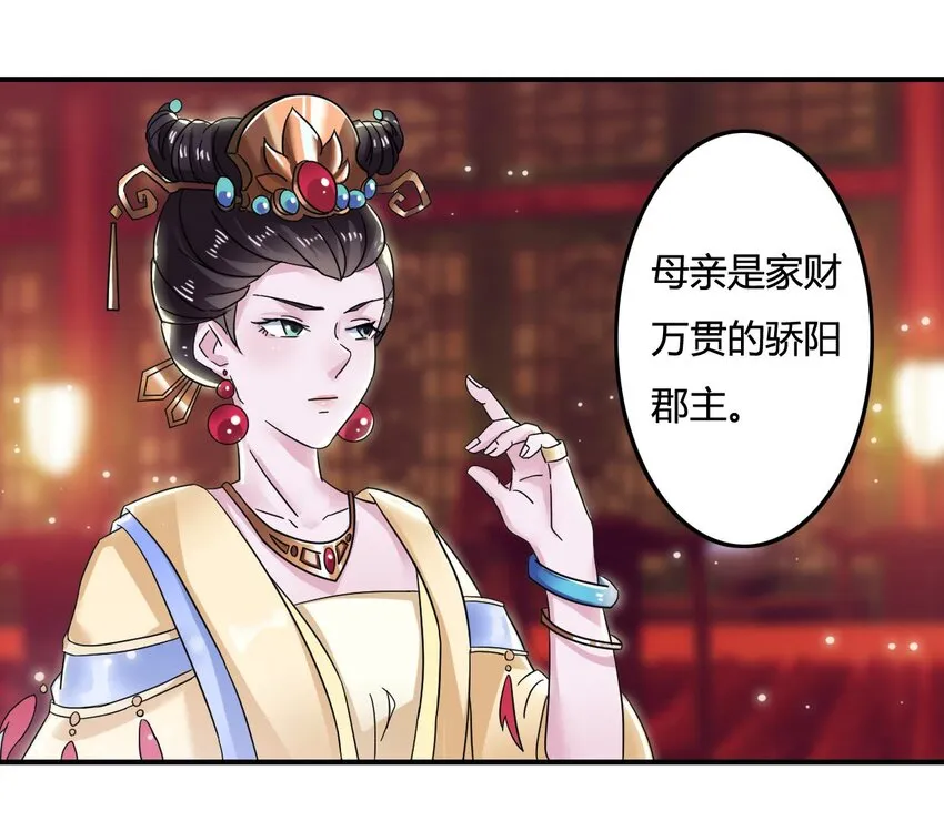 6 武配弦 第46页