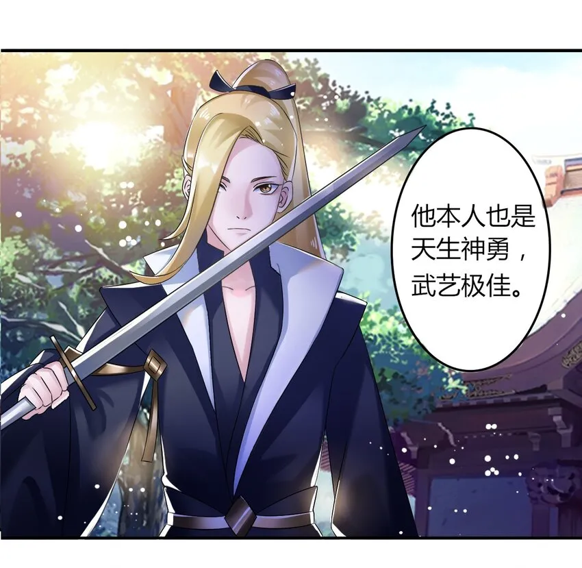 6 武配弦 第48页