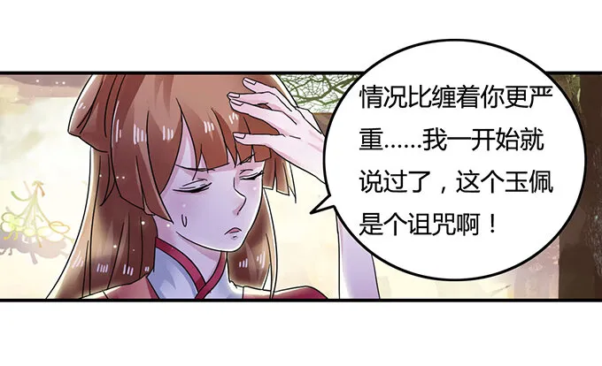 7 办法 第2页