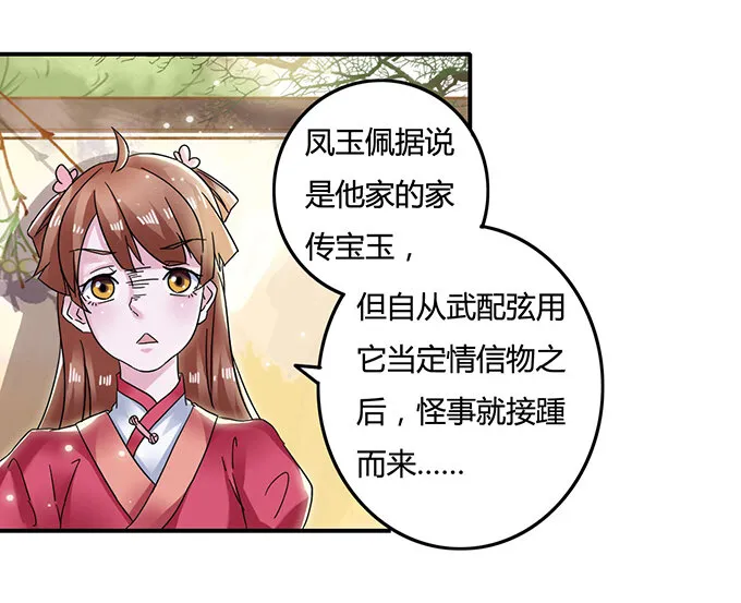 7 办法 第3页