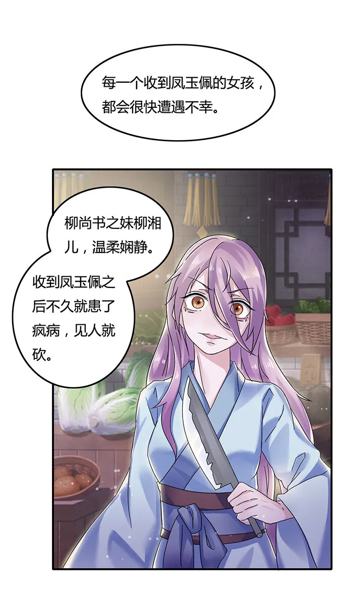 7 办法 第4页