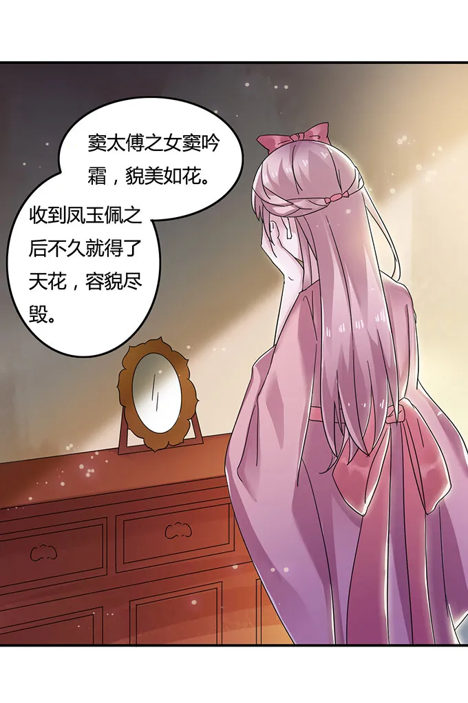7 办法 第5页