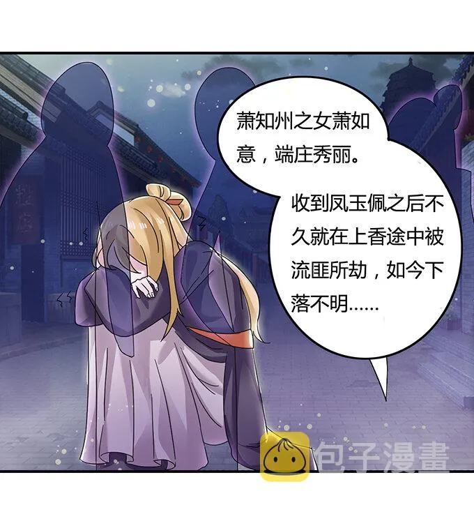 7 办法 第6页