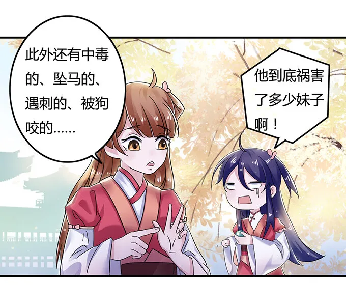 7 办法 第7页