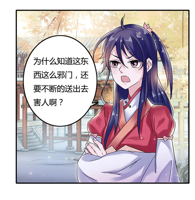 7 办法 第8页