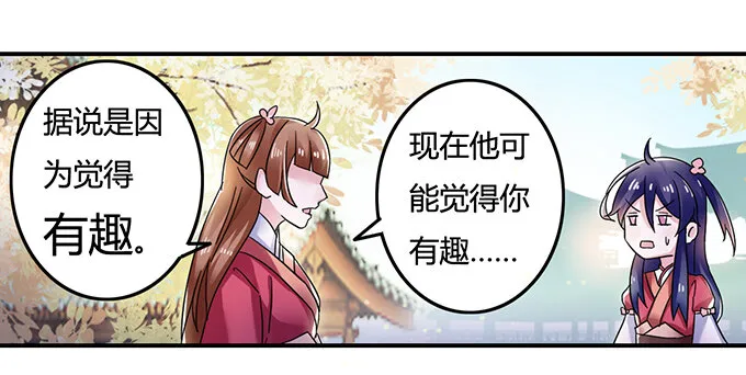 7 办法 第9页