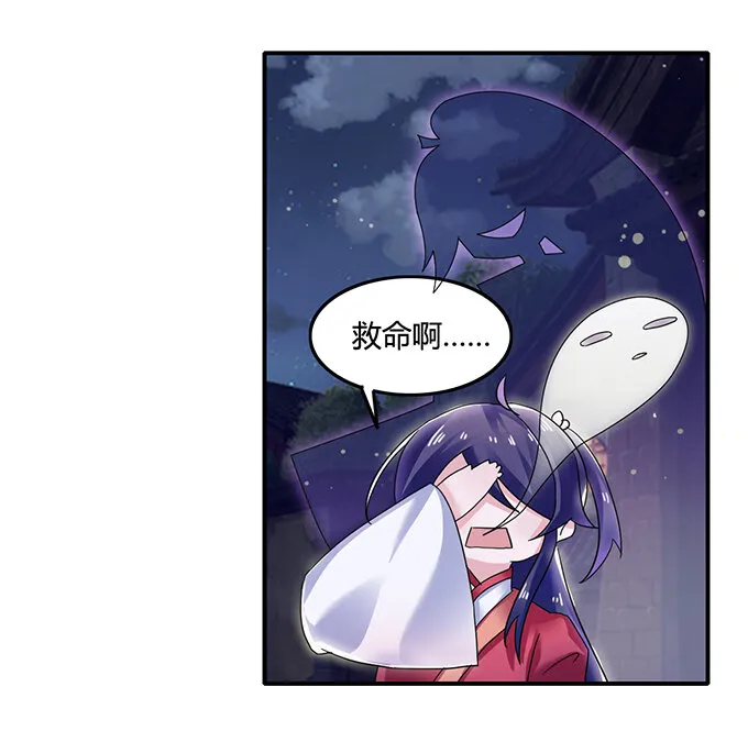 7 办法 第10页