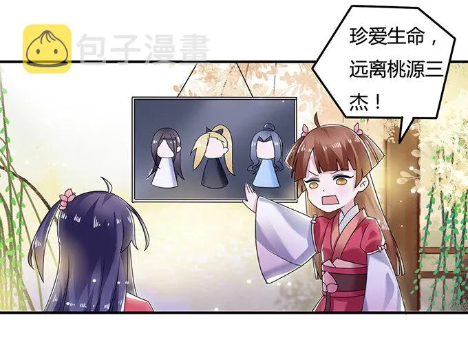 7 办法 第12页
