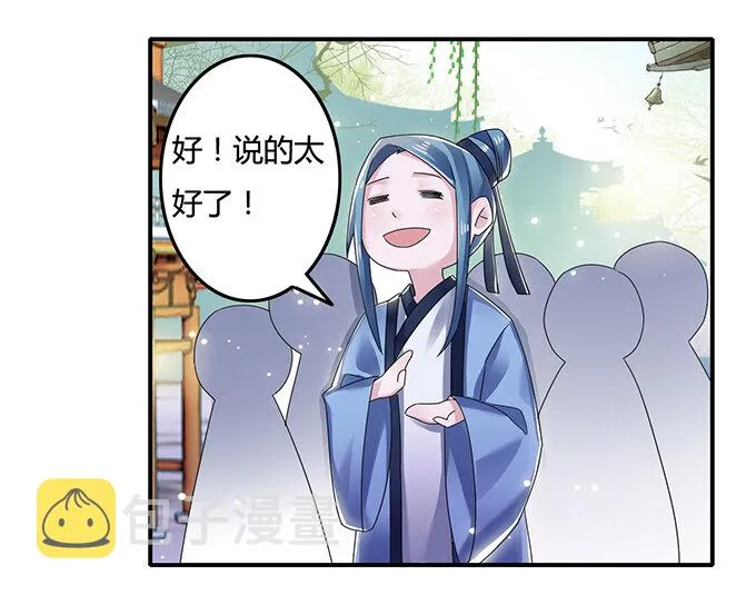 7 办法 第13页