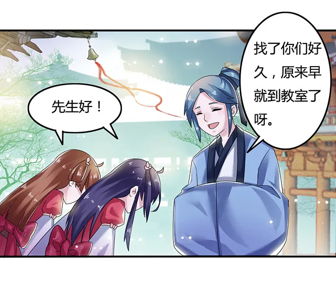 7 办法 第16页
