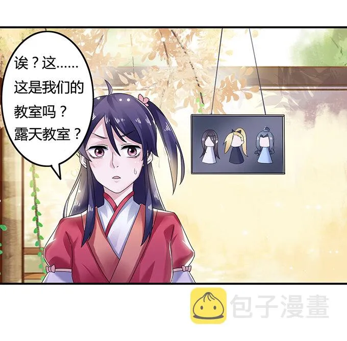 7 办法 第17页