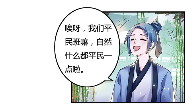 7 办法 第18页