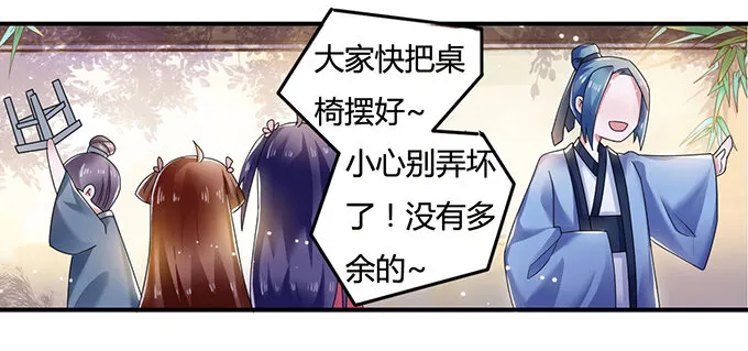 7 办法 第19页