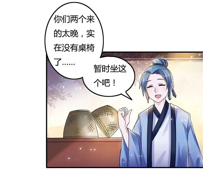 7 办法 第20页