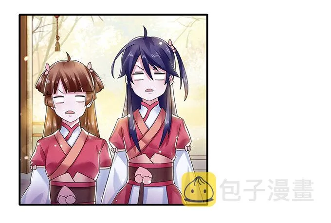 7 办法 第21页