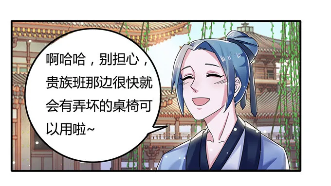 7 办法 第22页