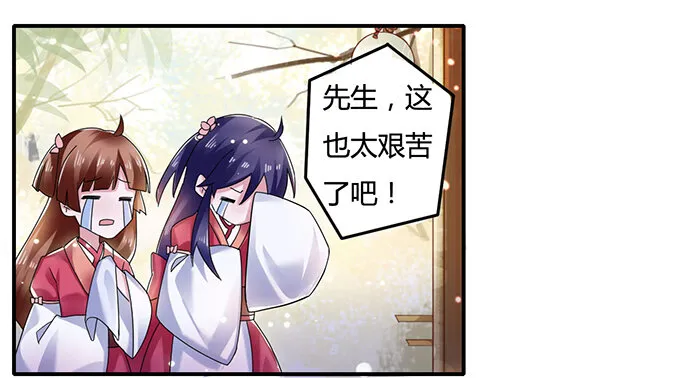7 办法 第23页