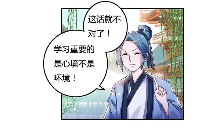 7 办法 第24页