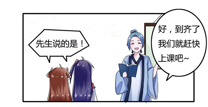 7 办法 第25页