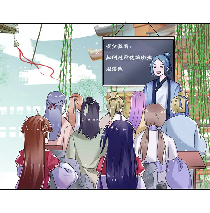7 办法 第26页