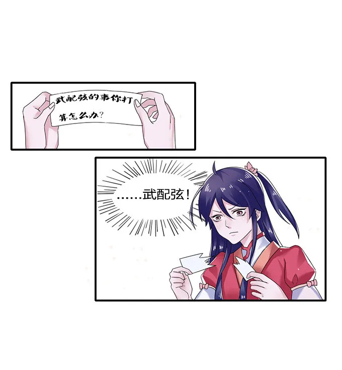 7 办法 第28页
