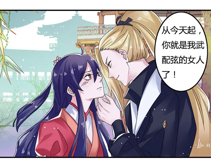 7 办法 第29页