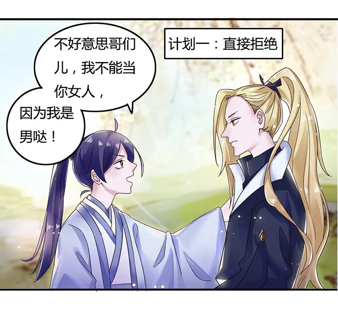 7 办法 第37页