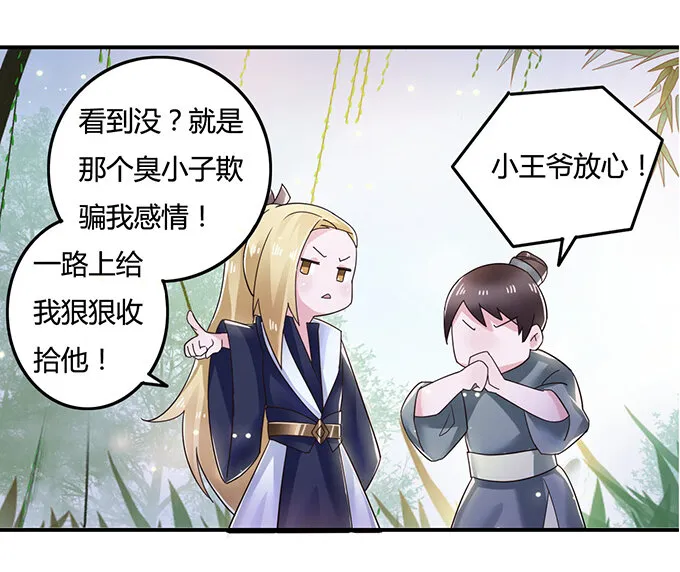 7 办法 第39页