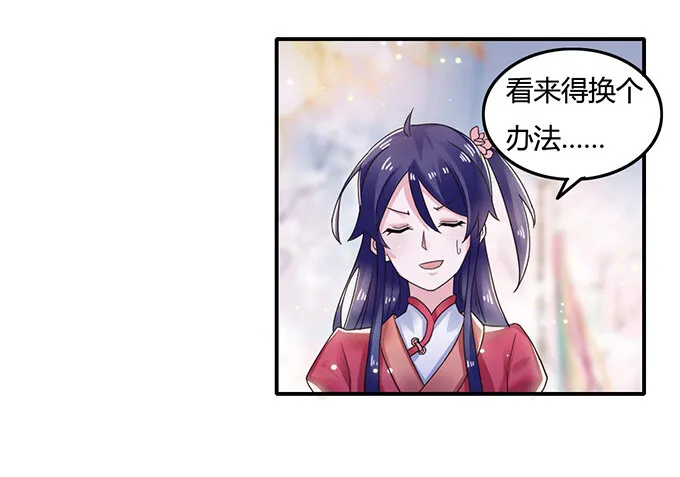 7 办法 第40页