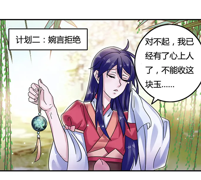 7 办法 第41页
