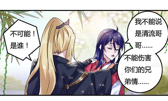 7 办法 第42页