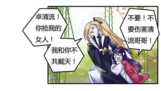 7 办法 第43页