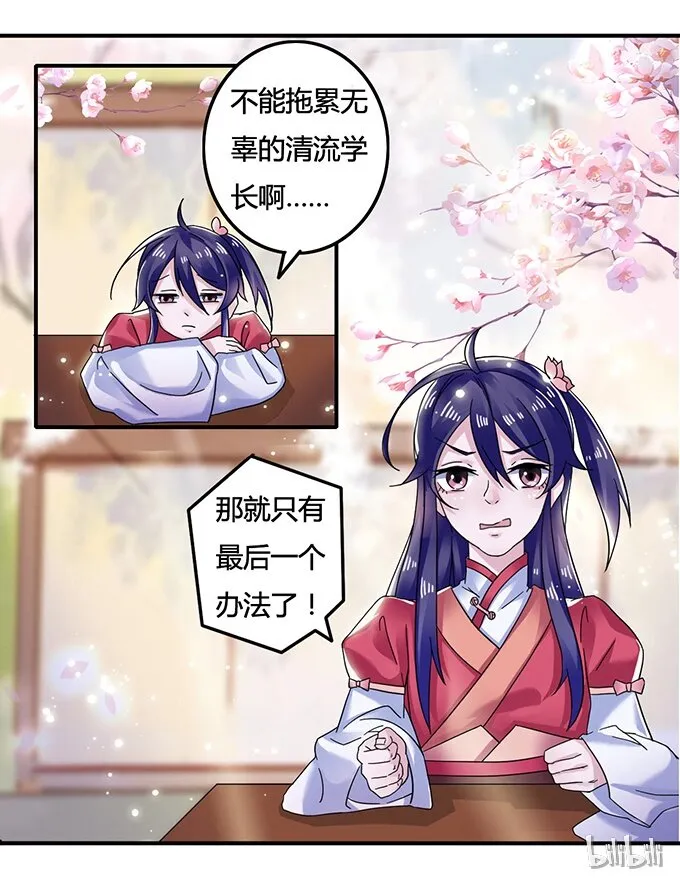 7 办法 第44页