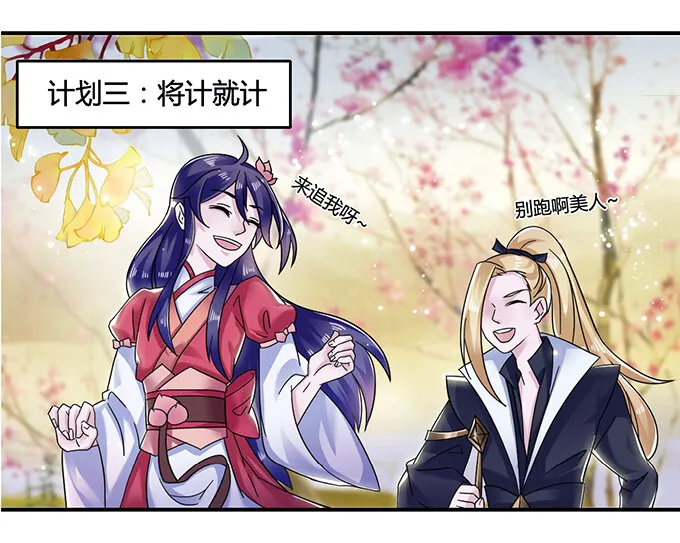 8 求救 第2页