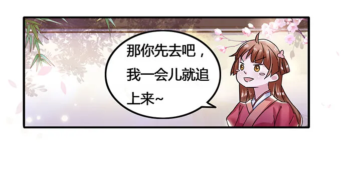 8 求救 第16页