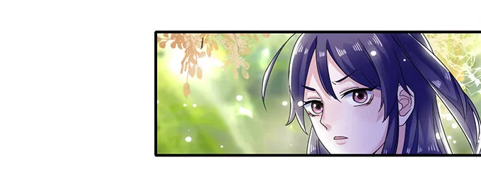 8 求救 第21页