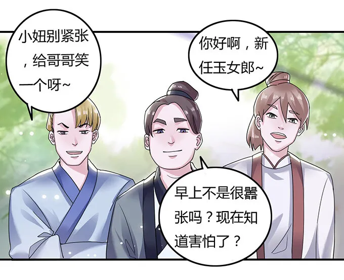 8 求救 第22页