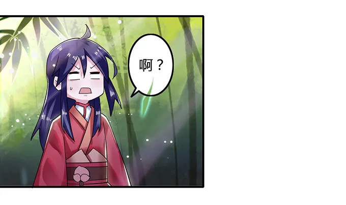8 求救 第34页