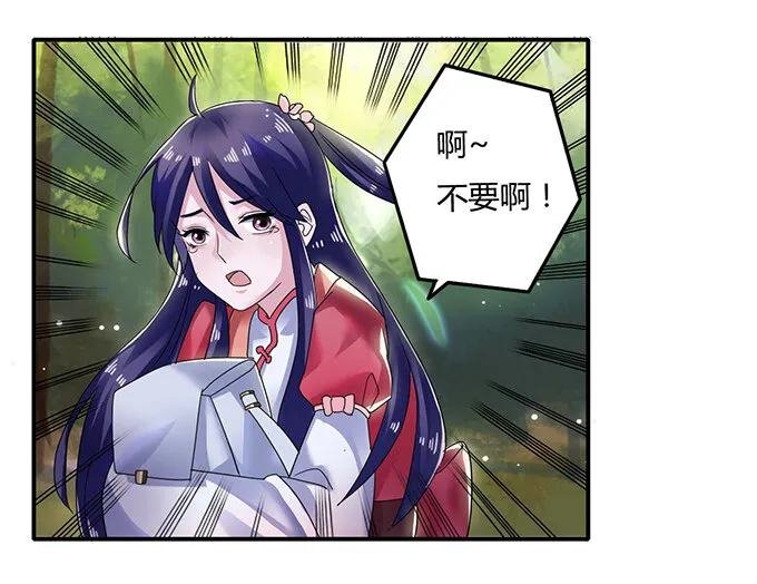 8 求救 第36页