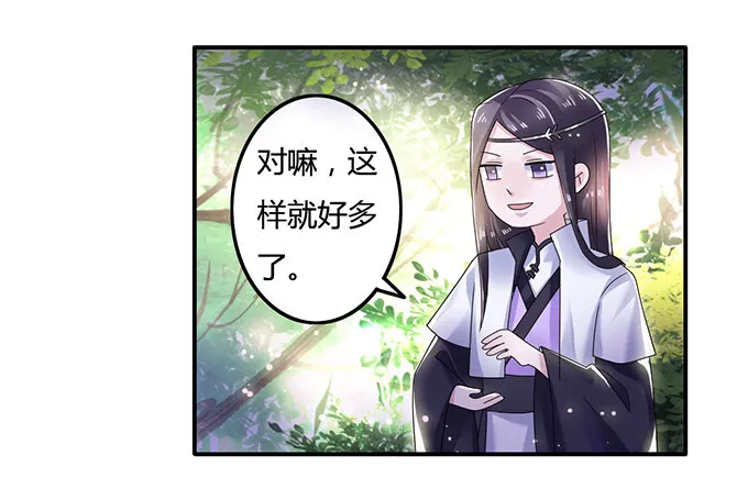 8 求救 第39页
