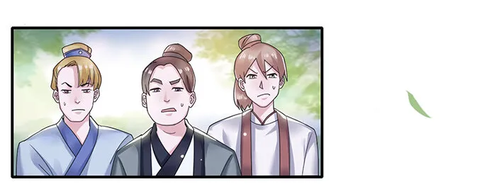 9 救命之恩 第2页