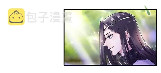 9 救命之恩 第3页