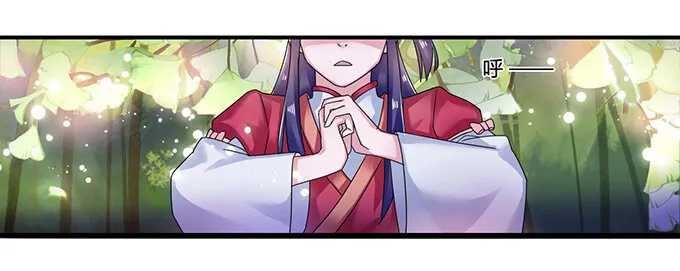 9 救命之恩 第13页