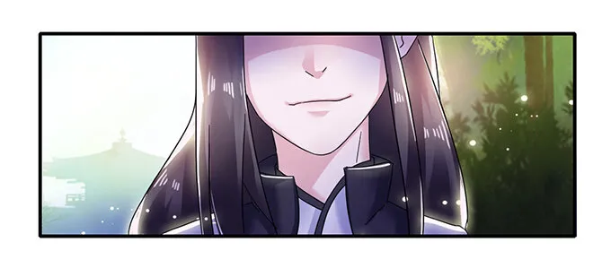 9 救命之恩 第27页