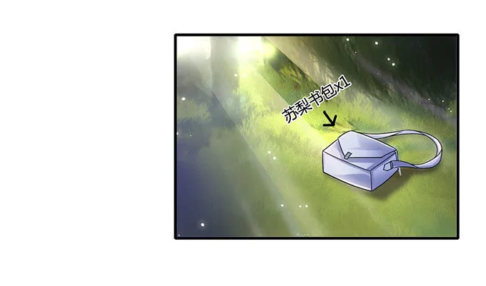 10 扑倒 第12页