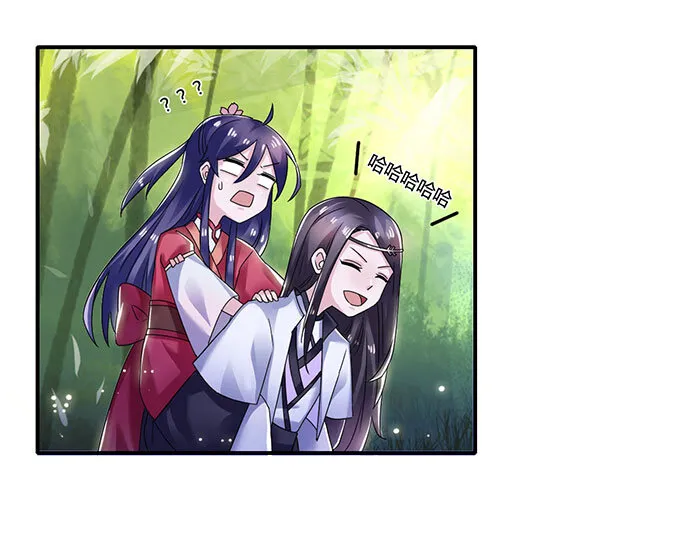 10 扑倒 第16页