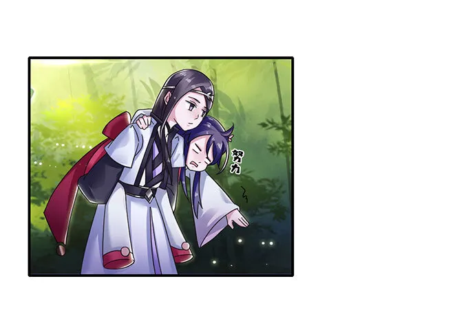 10 扑倒 第19页
