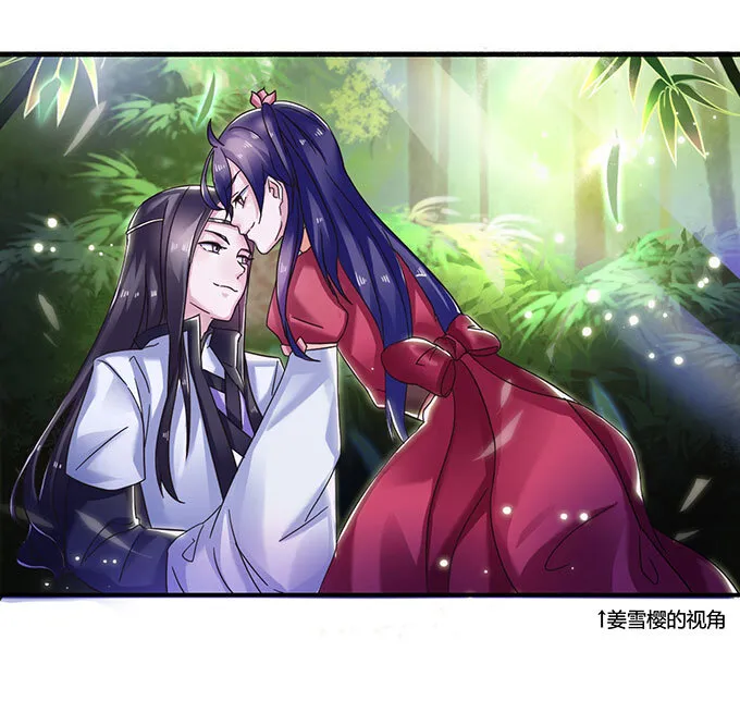 10 扑倒 第27页